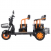 Электротрицикл Kugoo T2
