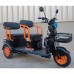 Электротрицикл Kugoo T2