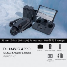 Квадрокоптер DJI Mavic 4 Pro Creator Combo с пультом DJI RC Pro 2