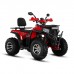 Бензиновый квадроцикл WHITE SIBERIA BARS 200CC PRO Бензиновый квадроцикл WHITE SIBERIA BARS 200CC PRO