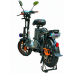 Электровелосипед Wenbox W33 MAX Электровелосипед Wenbox W33 MAX