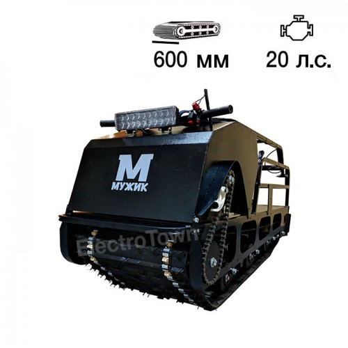 Мотобуксировщик Мужик 600 K 20 Lux Мотобуксировщик Мужик 600 K 20 Lux