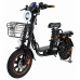 Электровелосипед Wenbox W24 Электровелосипед Wenbox W24