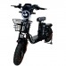 Электровелосипед Wenbox W23 Pro Электровелосипед Wenbox W23 Pro