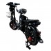 Электровелосипед Wenbox W23 Pro Электровелосипед Wenbox W23 Pro